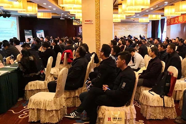 參會人員聆聽報告 參會人員聆聽報告