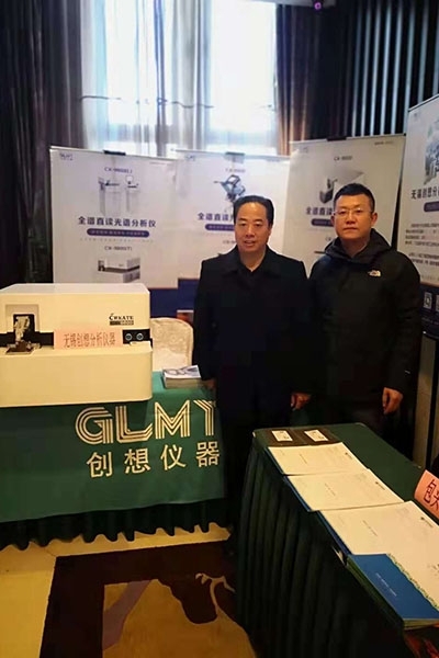 創想展臺 創想展臺