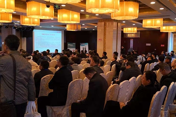 大會現場 大會現場