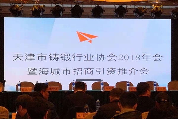 大會現場 大會現場