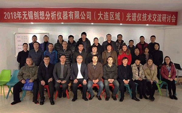 參會合影 參會合影