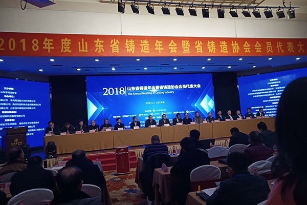 會(huì)議現(xiàn)場 會(huì)議現(xiàn)場